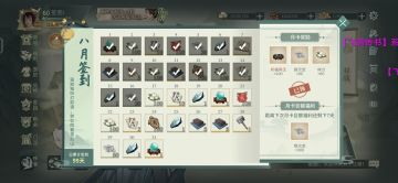 老区刀魔低配置上极8.16