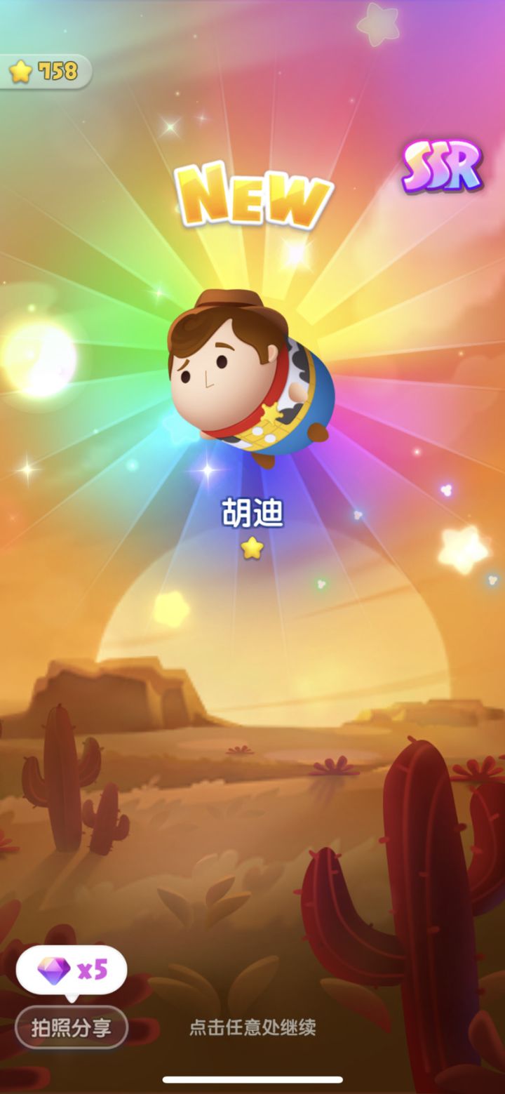 打卡第三天截图