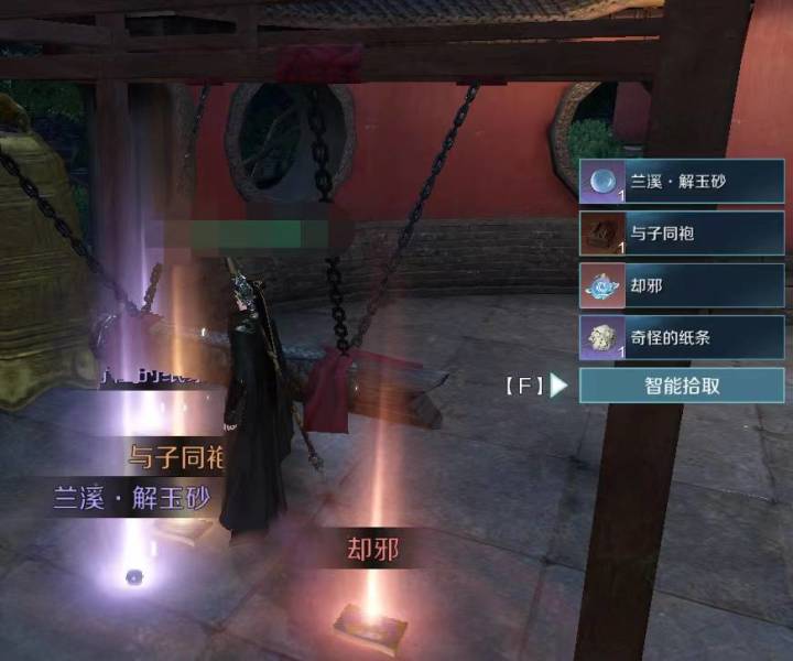 秘籍来的真简单直接截图
