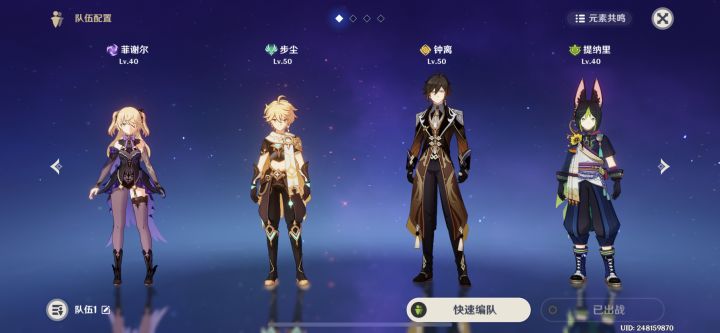 萌新前来报道,大佬们帮看一下截图