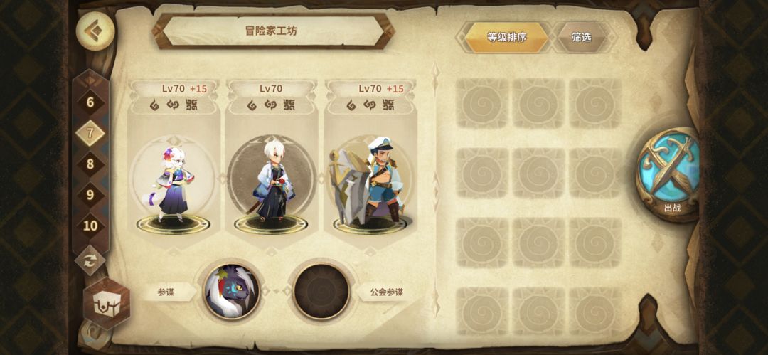 工坊一键攻略截图