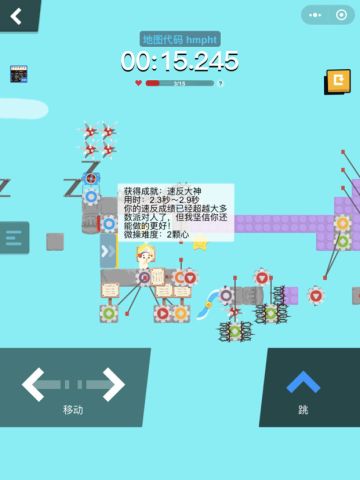 我都没用滑键就这样😂😂，本来就不善长速反🌝💦