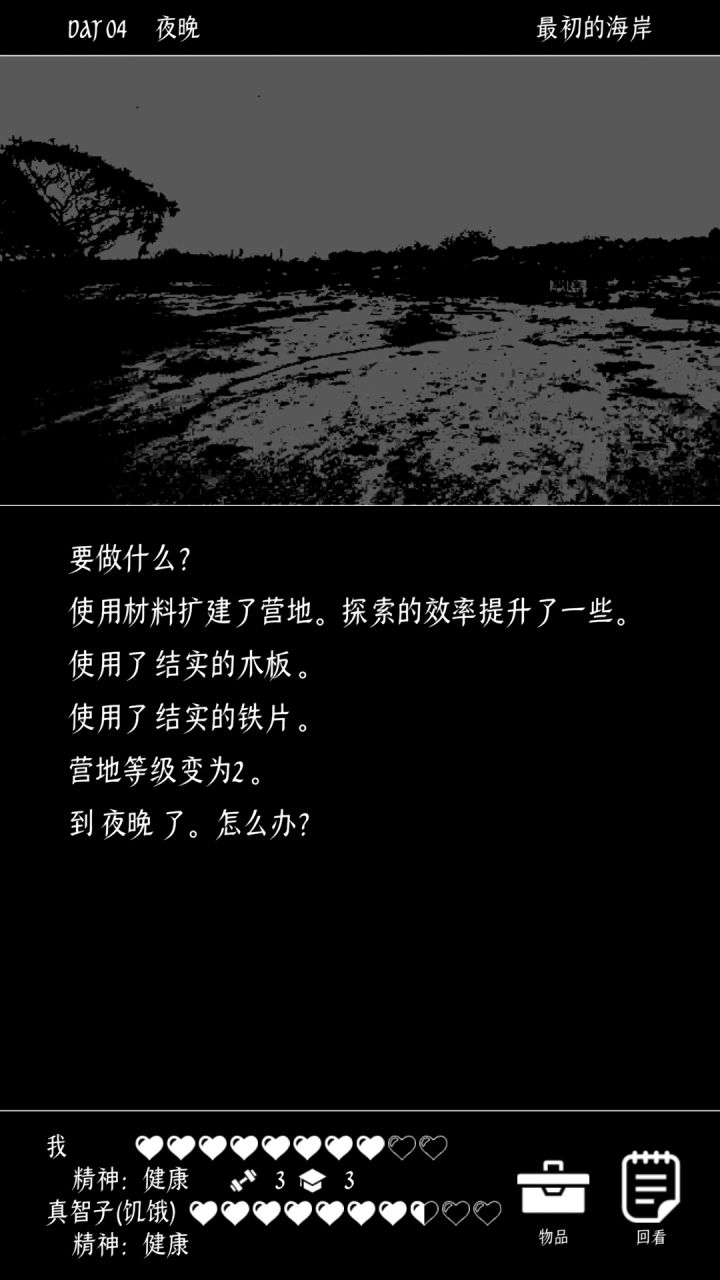 分享一下我这个档截图