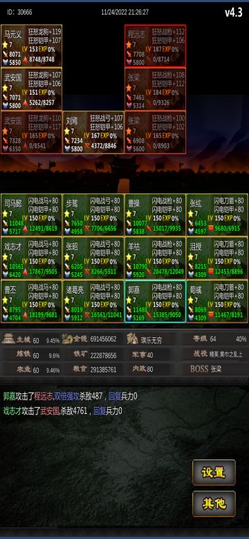 来自一条老咸鱼的建议