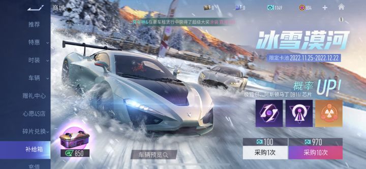 吐了,这补给车杀熟过分了啊截图