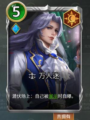 【博研社】【演奏者】s6赛季新卡前瞻