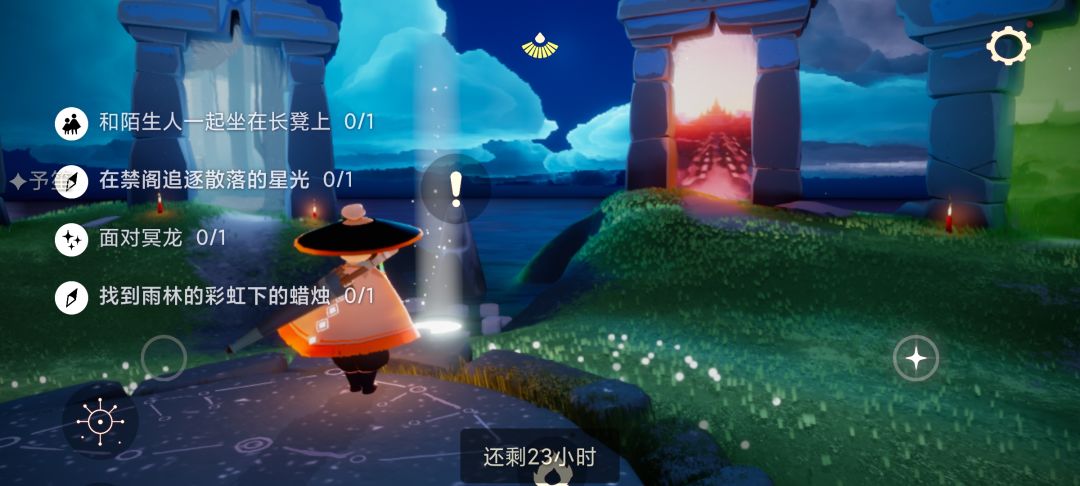 11.28任务季节蜡烛大蜡烛截图