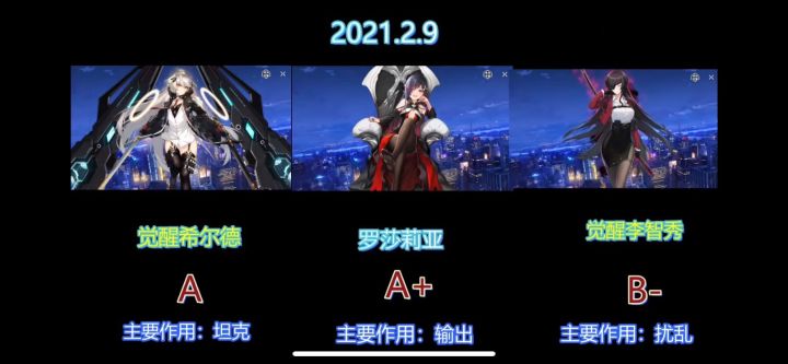 明天预告觉醒师傅 周四的池子放心抽截图