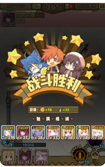 过不了时轮山最后一关的朋友看过来！