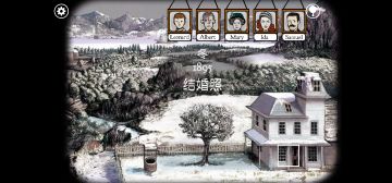 《锈湖:根源》全攻略