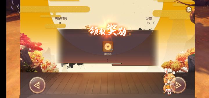 75首饰选哪套截图