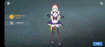 【剑之荣耀神闻大全】