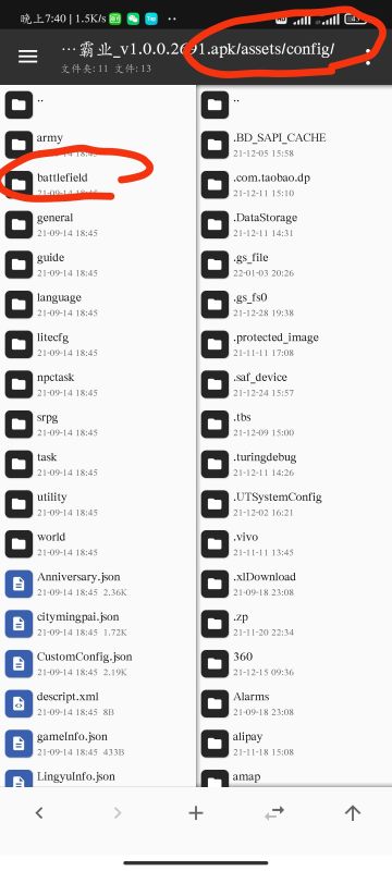 水一个修改贴，可改兵种攻击距离