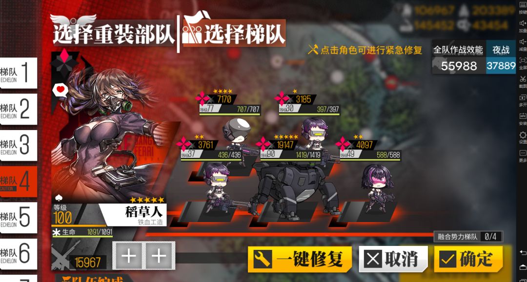 水贴(活动四图，不打boss低配通关截图