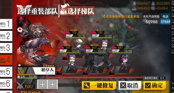 水贴(活动四图，不打boss低配通关