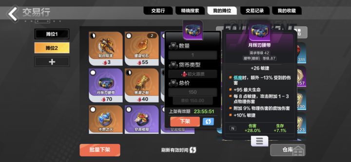 有人说我坑人?各位大佬说说我这价格坑人了吗?截图