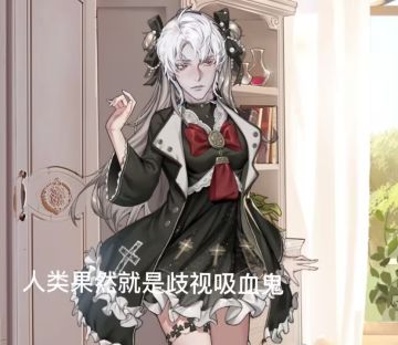 新人入坑小贴士（无剧透）