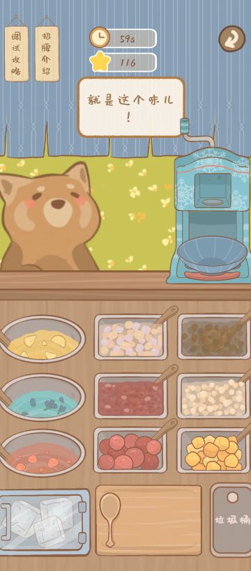 希望改进的地方