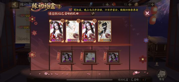 真黑啊截图