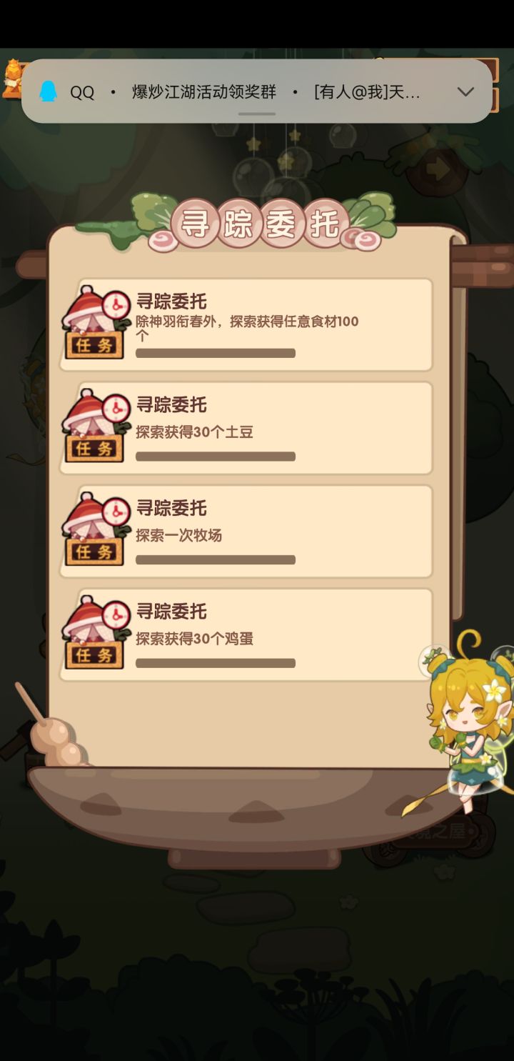 我也不想吐槽呀，但就是不合理呀截图