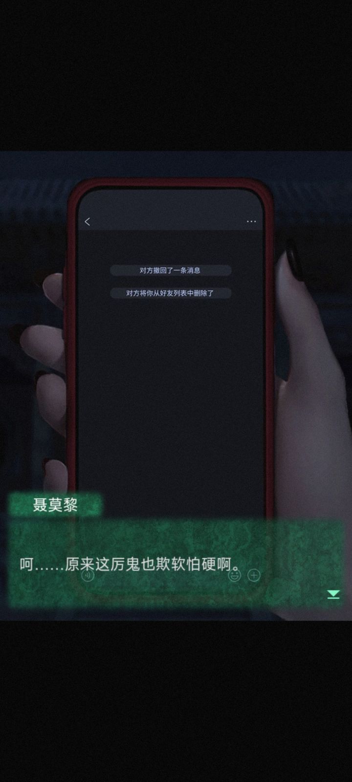 通关有感截图