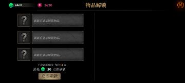 萌新必看帖！解决你所有困惑！