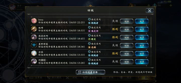 白打了,心累。截图