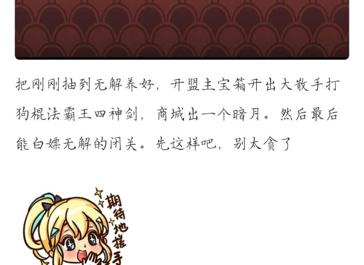 基本完成暑假想要达成的目标(虽然暑假已过)截图