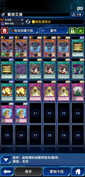 解锁隐藏角色的卡组。