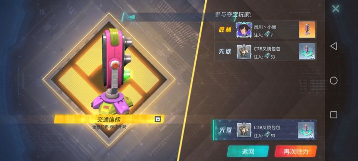 恼截图