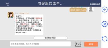 各地图速死流刷碎片方法（本帖一直更新）