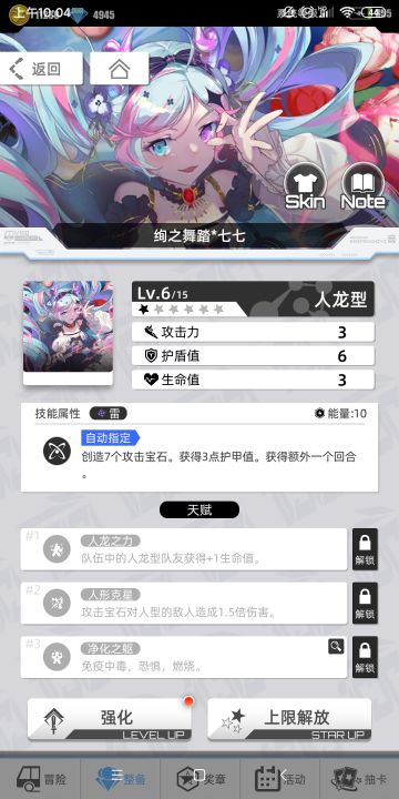 [攻略]一点点经验分享(欢迎指点交流)