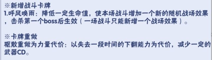 云一下这次33更新的趋势截图