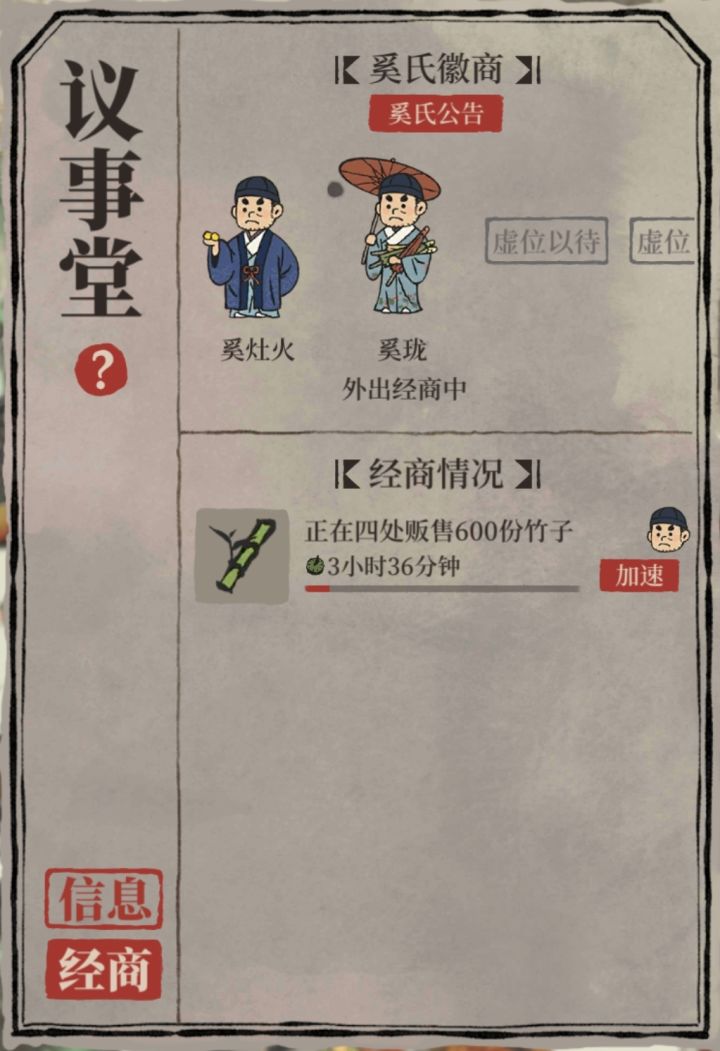 注意看,这个人的名字叫奚珑截图