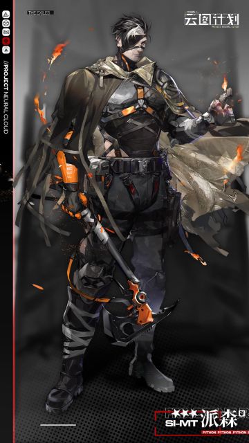 【全新活动】派森即将移除