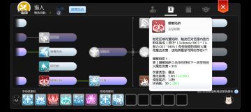 平民战神炸弹人攻略