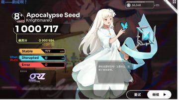 已故旧号的收歌进行时TvT（8.30）