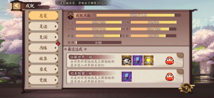 脱离苦海截图