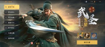 【帝国攻略团】充值活动提前知攻略