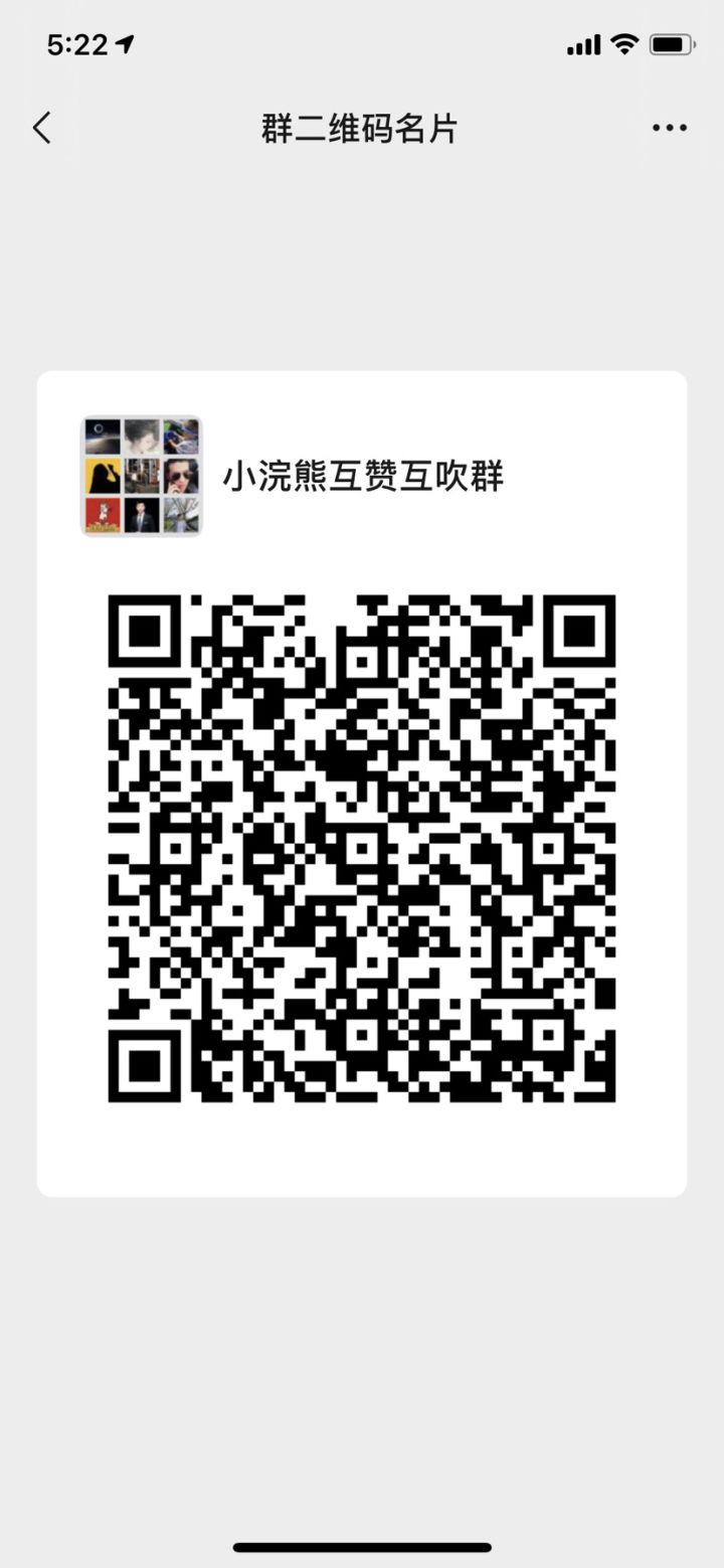 欢迎新老玩家进群交流截图