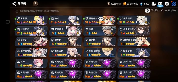 萌新求助截图