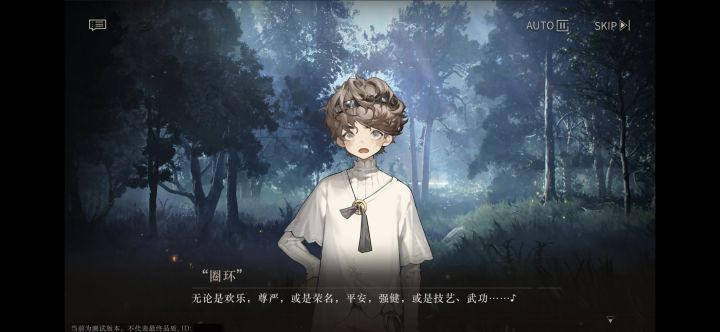 论一个,错过二测的看法,(இωஇ )截图