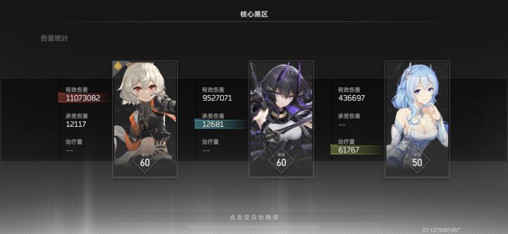 专武阿修罗要手操打蓄力,不要给ai玩,顺便附和震里对比截图
