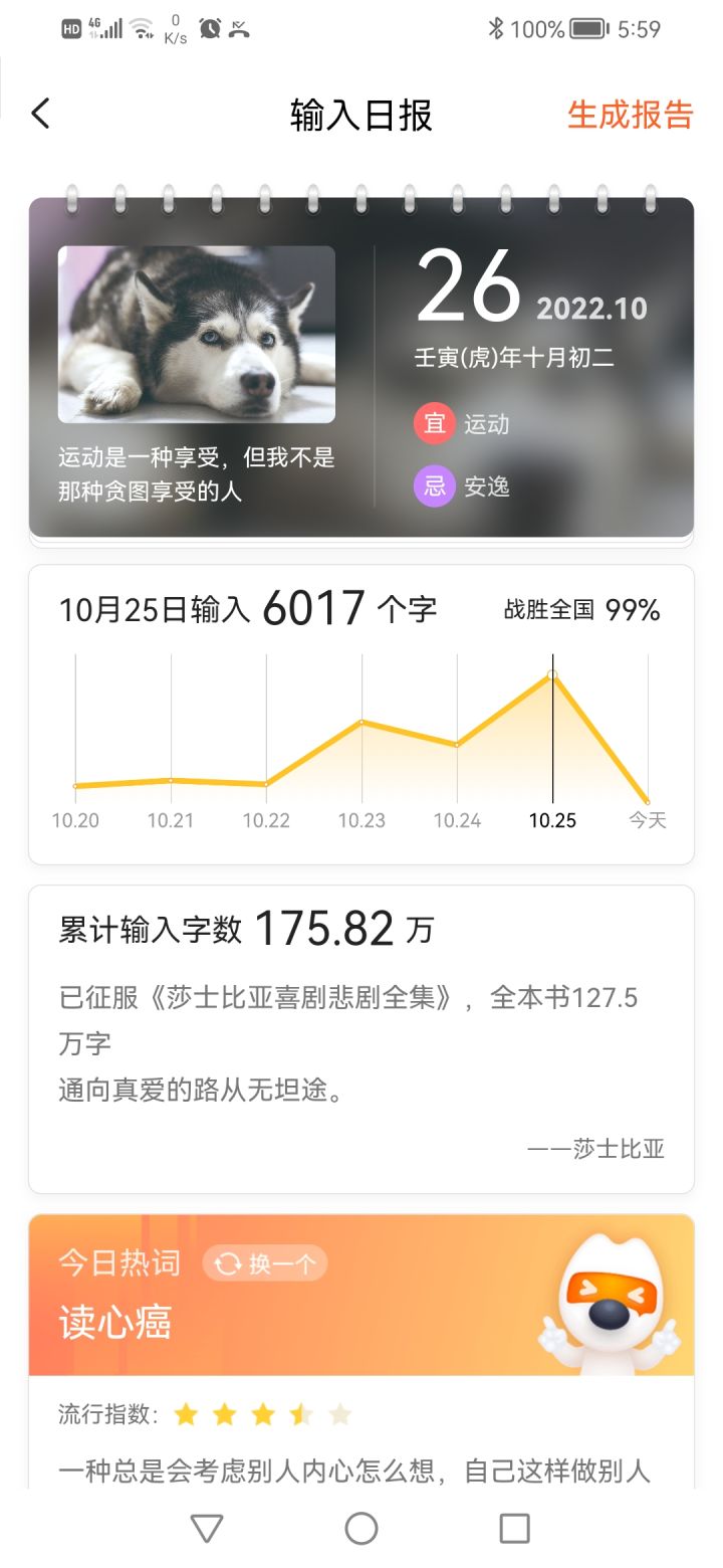 怎么回事呢？截图