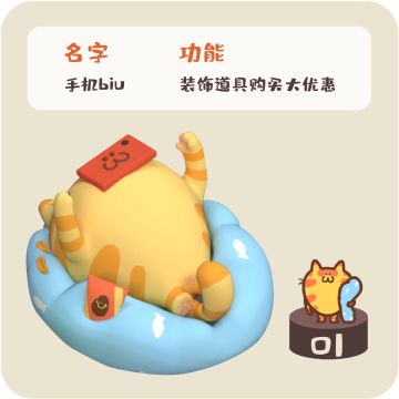 NFC手办交互功能即将上线，快来领取你的BIU！