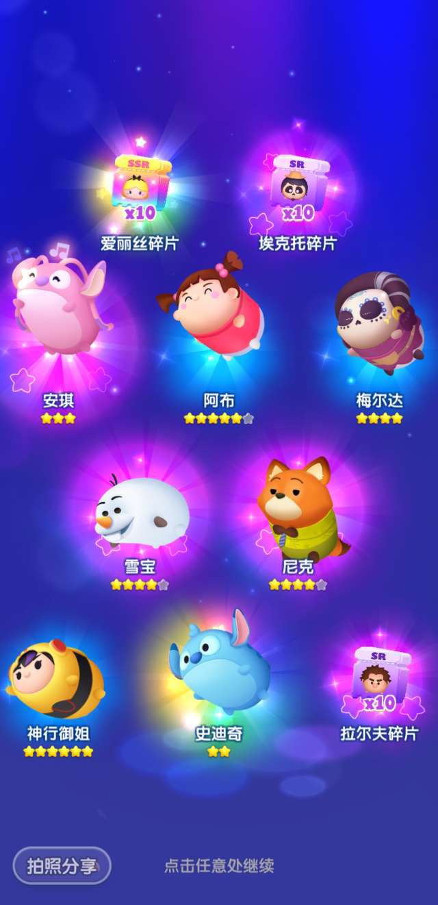 3.28打卡截图