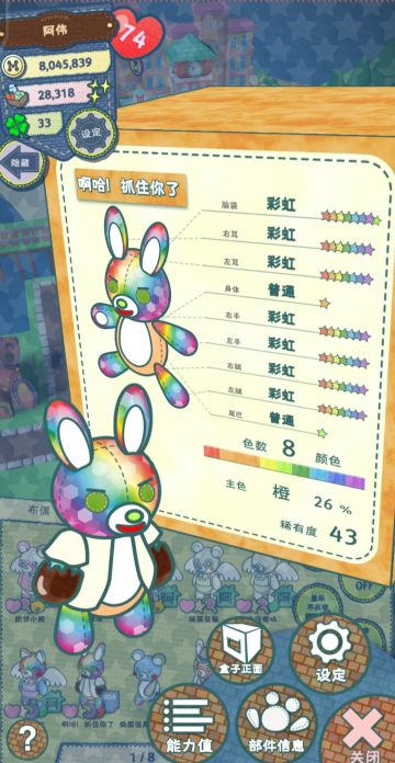 起名小天才是也