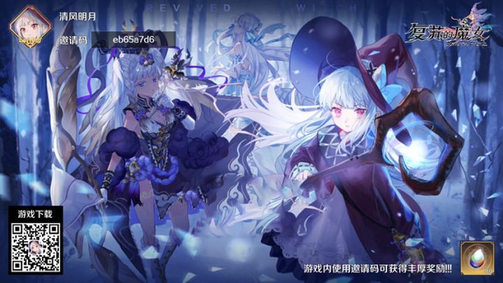 长期玩家 一起玩。邀请码:eb65a7d6截图