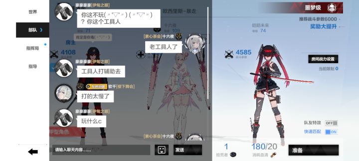 这就是亲徒弟吗截图