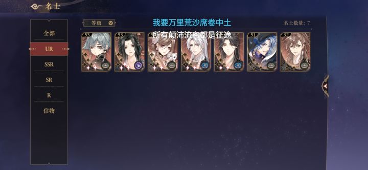 康康队伍怎么配截图